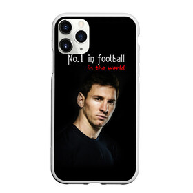 Чехол для iPhone 11 Pro матовый с принтом No 1 in football in the world в Новосибирске, Силикон |  | barselona | messi | барселона | лучший | месси | футбол