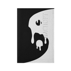 Обложка для паспорта матовая кожа с принтом Инь Янь в Новосибирске, натуральная матовая кожа | размер 19,3 х 13,7 см; прозрачные пластиковые крепления | Тематика изображения на принте: белое | гармония | инь | краска | черное | янь