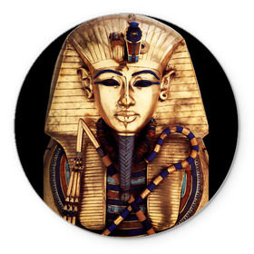 Коврик круглый с принтом Хатшепсут в Новосибирске, резина и полиэстер | круглая форма, изображение наносится на всю лицевую часть | египет | женщина | золото | маска | фараон египта | хатшепсут