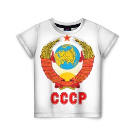 Детская футболка 3D с принтом Герб СССР в Новосибирске, 100% гипоаллергенный полиэфир | прямой крой, круглый вырез горловины, длина до линии бедер, чуть спущенное плечо, ткань немного тянется | Тематика изображения на принте: герб | россия | рэтро | ссср