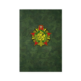 Обложка для паспорта матовая кожа с принтом Отличник погранвойск в Новосибирске, натуральная матовая кожа | размер 19,3 х 13,7 см; прозрачные пластиковые крепления | Тематика изображения на принте: армия | пограничник | пограничные войска