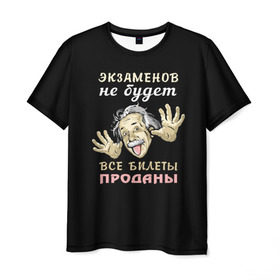 Мужская футболка 3D с принтом Экзаменов не будет в Новосибирске, 100% полиэфир | прямой крой, круглый вырез горловины, длина до линии бедер | прикол | студент | эйнштейн | экзамен