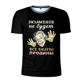 Мужская футболка 3D спортивная с принтом Экзаменов не будет в Новосибирске, 100% полиэстер с улучшенными характеристиками | приталенный силуэт, круглая горловина, широкие плечи, сужается к линии бедра | прикол | студент | эйнштейн | экзамен