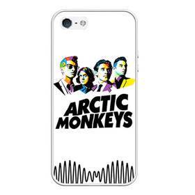 Чехол для iPhone 5/5S матовый с принтом Arctic Monkeys 2 в Новосибирске, Силикон | Область печати: задняя сторона чехла, без боковых панелей | am | arctic | arctic monkeys | monkeys | rock | алекс тёрнер | амы | арктические мартышки | джейми кук | мартышки | мэтт хелдерс. ам | ник омэлли | ник о’мэлли | рок