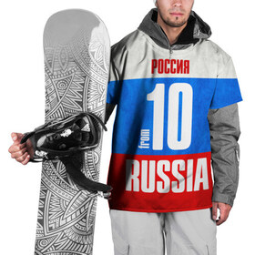 Накидка на куртку 3D с принтом Russia (from 10) в Новосибирске, 100% полиэстер |  | 10 | im from | russia | регионы | республика карелия | родина | россия | триколор | флаг россии