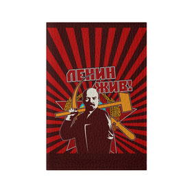Обложка для паспорта матовая кожа с принтом Ленин жив! в Новосибирске, натуральная матовая кожа | размер 19,3 х 13,7 см; прозрачные пластиковые крепления | ussr | коммунизм | кпрф | кпсс | россия | серп и молот | ссср