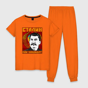Женская пижама хлопок с принтом Мой кандидат (Сталин) в Новосибирске, 100% хлопок | брюки и футболка прямого кроя, без карманов, на брюках мягкая резинка на поясе и по низу штанин | вождь народов | коммунизм | ссср