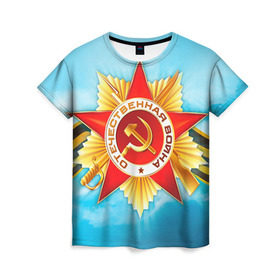 Женская футболка 3D с принтом День победы 6 в Новосибирске, 100% полиэфир ( синтетическое хлопкоподобное полотно) | прямой крой, круглый вырез горловины, длина до линии бедер | 9 мая | великая отечественная война | вов | день победы | победа | ссср