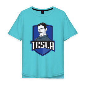 Мужская футболка хлопок Oversize с принтом Никола Тесла в Новосибирске, 100% хлопок | свободный крой, круглый ворот, “спинка” длиннее передней части | tesla