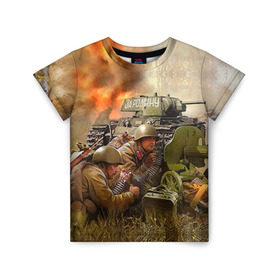 Детская футболка 3D с принтом День победы в Новосибирске, 100% гипоаллергенный полиэфир | прямой крой, круглый вырез горловины, длина до линии бедер, чуть спущенное плечо, ткань немного тянется | 9 мая | war | военная техника | война | день победы | за родину | солдаты | техника