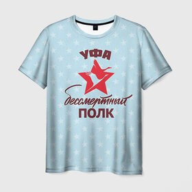 Мужская футболка 3D с принтом Бессмертный полк Уфа в Новосибирске, 100% полиэфир | прямой крой, круглый вырез горловины, длина до линии бедер | Тематика изображения на принте: 