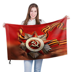 Флаг 3D с принтом 9 мая в Новосибирске, 100% полиэстер | плотность ткани — 95 г/м2, размер — 67 х 109 см. Принт наносится с одной стороны | 9 мая