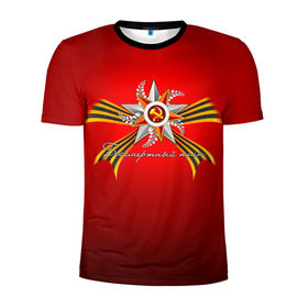 Мужская футболка 3D спортивная с принтом Бессмертный полк 2 в Новосибирске, 100% полиэстер с улучшенными характеристиками | приталенный силуэт, круглая горловина, широкие плечи, сужается к линии бедра | 9 мая