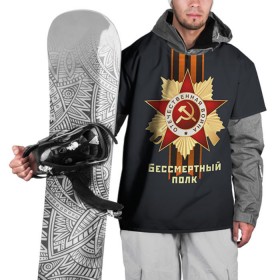 Накидка на куртку 3D с принтом Бессмертный полк 4 в Новосибирске, 100% полиэстер |  | Тематика изображения на принте: 9 мая
