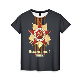 Женская футболка 3D с принтом Бессмертный полк 4 в Новосибирске, 100% полиэфир ( синтетическое хлопкоподобное полотно) | прямой крой, круглый вырез горловины, длина до линии бедер | 9 мая