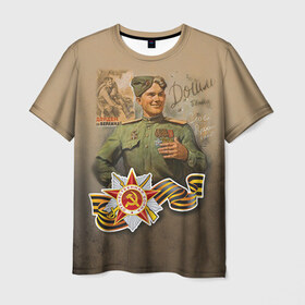 Мужская футболка 3D с принтом Дошли в Новосибирске, 100% полиэфир | прямой крой, круглый вырез горловины, длина до линии бедер | 9 мая | великая отечественная | великая отечественная война | вов | день победы | победа | солдат
