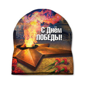 Шапка 3D с принтом День победы в Новосибирске, 100% полиэстер | универсальный размер, печать по всей поверхности изделия | 1945 | 9 мая | 9мая | великая отечественная | ветераны | война | день победы | память | победа | россия | с днем победы | ссср