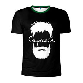 Мужская футболка 3D спортивная с принтом Сергей борода в Новосибирске, 100% полиэстер с улучшенными характеристиками | приталенный силуэт, круглая горловина, широкие плечи, сужается к линии бедра | hipster | борода | имена | имя | серёжа | хипстер | хисптеры