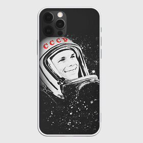 Чехол для iPhone 12 Pro Max с принтом Гагарин 6 в Новосибирске, Силикон |  | Тематика изображения на принте: 12 апреля | гагарин | день космонавтики | космонавт | космонавтика | космос | юра | юрий