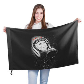 Флаг 3D с принтом Гагарин 6 в Новосибирске, 100% полиэстер | плотность ткани — 95 г/м2, размер — 67 х 109 см. Принт наносится с одной стороны | 12 апреля | гагарин | день космонавтики | космонавт | космонавтика | космос | юра | юрий