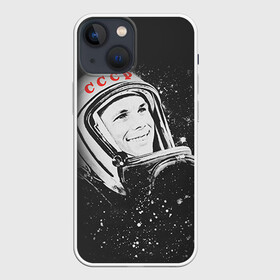 Чехол для iPhone 13 mini с принтом Гагарин 6 в Новосибирске,  |  | Тематика изображения на принте: 12 апреля | гагарин | день космонавтики | космонавт | космонавтика | космос | юра | юрий