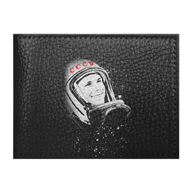 Обложка для студенческого билета с принтом Гагарин 6 в Новосибирске, натуральная кожа | Размер: 11*8 см; Печать на всей внешней стороне | Тематика изображения на принте: 12 апреля | гагарин | день космонавтики | космонавт | космонавтика | космос | юра | юрий