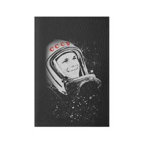 Обложка для паспорта матовая кожа с принтом Гагарин 6 в Новосибирске, натуральная матовая кожа | размер 19,3 х 13,7 см; прозрачные пластиковые крепления | Тематика изображения на принте: 12 апреля | гагарин | день космонавтики | космонавт | космонавтика | космос | юра | юрий