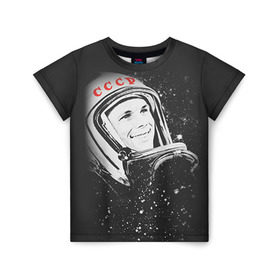 Детская футболка 3D с принтом Гагарин 6 в Новосибирске, 100% гипоаллергенный полиэфир | прямой крой, круглый вырез горловины, длина до линии бедер, чуть спущенное плечо, ткань немного тянется | 12 апреля | гагарин | день космонавтики | космонавт | космонавтика | космос | юра | юрий