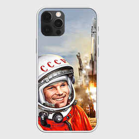 Чехол для iPhone 12 Pro Max с принтом Гагарин 8 в Новосибирске, Силикон |  | Тематика изображения на принте: 12 апреля | гагарин | день космонавтики | космонавт | космонавтика | космос | юра | юрий