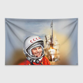 Флаг-баннер с принтом Гагарин 8 в Новосибирске, 100% полиэстер | размер 67 х 109 см, плотность ткани — 95 г/м2; по краям флага есть четыре люверса для крепления | 12 апреля | гагарин | день космонавтики | космонавт | космонавтика | космос | юра | юрий