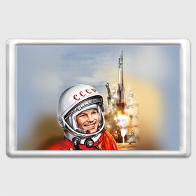 Магнит 45*70 с принтом Гагарин 8 в Новосибирске, Пластик | Размер: 78*52 мм; Размер печати: 70*45 | 12 апреля | гагарин | день космонавтики | космонавт | космонавтика | космос | юра | юрий