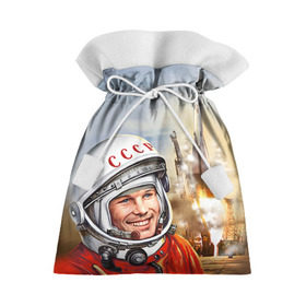 Подарочный 3D мешок с принтом Гагарин 8 в Новосибирске, 100% полиэстер | Размер: 29*39 см | Тематика изображения на принте: 12 апреля | гагарин | день космонавтики | космонавт | космонавтика | космос | юра | юрий