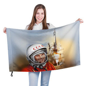 Флаг 3D с принтом Гагарин 8 в Новосибирске, 100% полиэстер | плотность ткани — 95 г/м2, размер — 67 х 109 см. Принт наносится с одной стороны | 12 апреля | гагарин | день космонавтики | космонавт | космонавтика | космос | юра | юрий