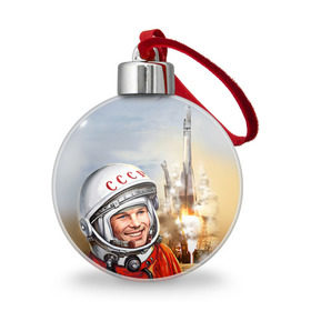 Ёлочный шар с принтом Гагарин 8 в Новосибирске, Пластик | Диаметр: 77 мм | Тематика изображения на принте: 12 апреля | гагарин | день космонавтики | космонавт | космонавтика | космос | юра | юрий