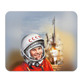 Коврик прямоугольный с принтом Гагарин 8 в Новосибирске, натуральный каучук | размер 230 х 185 мм; запечатка лицевой стороны | Тематика изображения на принте: 12 апреля | гагарин | день космонавтики | космонавт | космонавтика | космос | юра | юрий