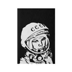 Обложка для паспорта матовая кожа с принтом Гагарин 9 в Новосибирске, натуральная матовая кожа | размер 19,3 х 13,7 см; прозрачные пластиковые крепления | Тематика изображения на принте: 12 апреля | гагарин | день космонавтики | космонавт | космонавтика | космос | юра | юрий