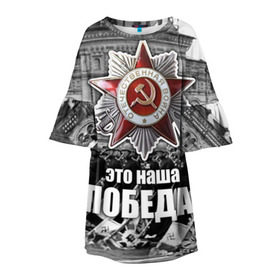 Детское платье 3D с принтом 9 мая 3 в Новосибирске, 100% полиэстер | прямой силуэт, чуть расширенный к низу. Круглая горловина, на рукавах — воланы | великая отечественная | ветераны | война | день победы | память | победа | россия | ссср