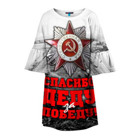Детское платье 3D с принтом 9 мая 8 в Новосибирске, 100% полиэстер | прямой силуэт, чуть расширенный к низу. Круглая горловина, на рукавах — воланы | великая отечественная | ветераны | война | день победы | память | победа | россия | ссср