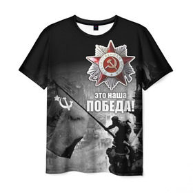 Мужская футболка 3D с принтом 9 мая 13 в Новосибирске, 100% полиэфир | прямой крой, круглый вырез горловины, длина до линии бедер | Тематика изображения на принте: великая отечественная | ветераны | война | день победы | память | победа | россия | ссср