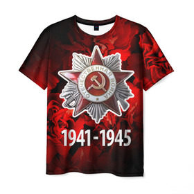 Мужская футболка 3D с принтом 9 мая 20 в Новосибирске, 100% полиэфир | прямой крой, круглый вырез горловины, длина до линии бедер | великая отечественная | ветераны | война | день победы | память | победа | россия | ссср