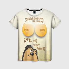 Женская футболка 3D с принтом Мёд в Новосибирске, 100% полиэфир ( синтетическое хлопкоподобное полотно) | прямой крой, круглый вырез горловины, длина до линии бедер | винни | мед | о.м.с.к. | подарок