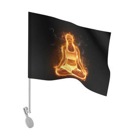 Флаг для автомобиля с принтом Пламенная медитация в Новосибирске, 100% полиэстер | Размер: 30*21 см | Тематика изображения на принте: аштанга | здоровье | зож | йога | кундалини | лотос | медитация | огонь | пламя | силуэт | спорт | страсть | тонус