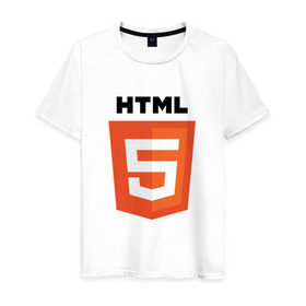 Мужская футболка хлопок с принтом HTML5 в Новосибирске, 100% хлопок | прямой крой, круглый вырез горловины, длина до линии бедер, слегка спущенное плечо. | html | web