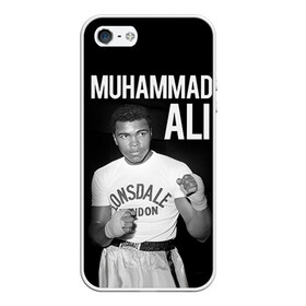 Чехол для iPhone 5/5S матовый с принтом Muhammad Ali в Новосибирске, Силикон | Область печати: задняя сторона чехла, без боковых панелей | ali | boxing | muhammad ali |   |  muhammad |  бокс | али | боксер | мухамад. мухаммад | мухаммед | мухаммед али