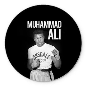 Коврик круглый с принтом Muhammad Ali в Новосибирске, резина и полиэстер | круглая форма, изображение наносится на всю лицевую часть | ali | boxing | muhammad ali |   |  muhammad |  бокс | али | боксер | мухамад. мухаммад | мухаммед | мухаммед али