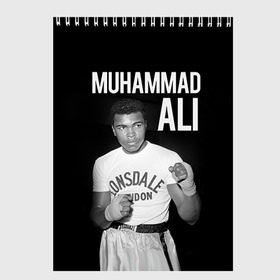 Скетчбук с принтом Muhammad Ali в Новосибирске, 100% бумага
 | 48 листов, плотность листов — 100 г/м2, плотность картонной обложки — 250 г/м2. Листы скреплены сверху удобной пружинной спиралью | ali | boxing | muhammad ali |   |  muhammad |  бокс | али | боксер | мухамад. мухаммад | мухаммед | мухаммед али