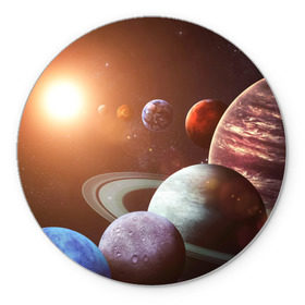 Коврик круглый с принтом Планеты солнечной системы в Новосибирске, резина и полиэстер | круглая форма, изображение наносится на всю лицевую часть | венера | звезды | земля | космос | марс | меркурий | сатурн | солнце | уран | юпитер