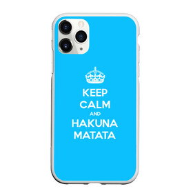 Чехол для iPhone 11 Pro матовый с принтом hakuna matata в Новосибирске, Силикон |  | Тематика изображения на принте: 