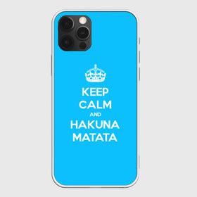 Чехол для iPhone 12 Pro Max с принтом hakuna matata в Новосибирске, Силикон |  | Тематика изображения на принте: 