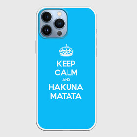 Чехол для iPhone 13 Pro Max с принтом hakuna matata в Новосибирске,  |  | Тематика изображения на принте: 